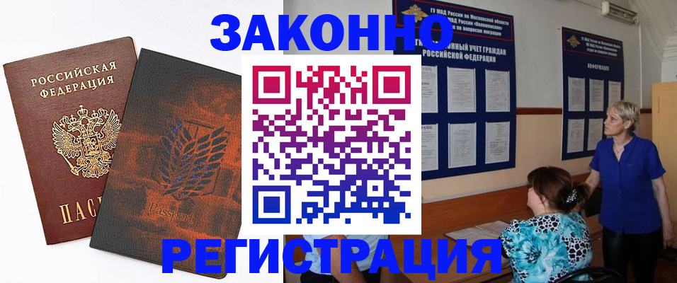 временная регистрация собственник в Чаплыгине