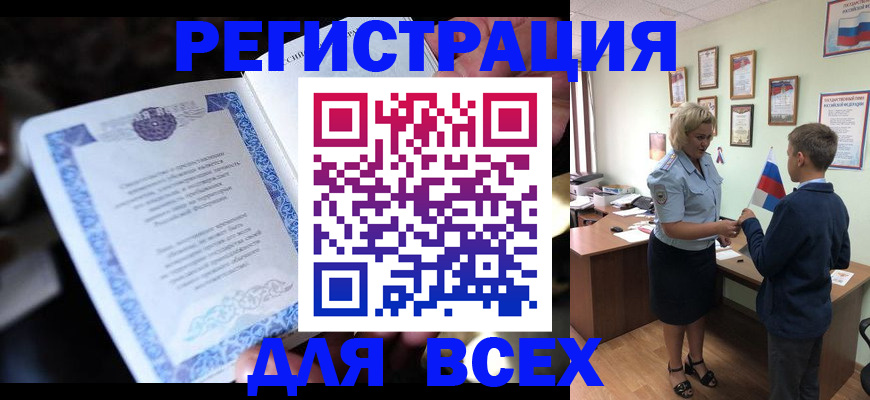 регистрация для дет. сада в Чаплыгине