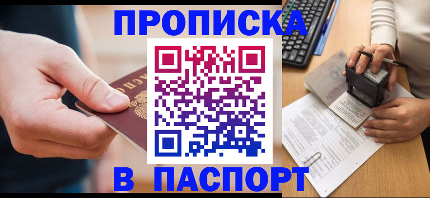 регистрация для дет. сада в Чаплыгине